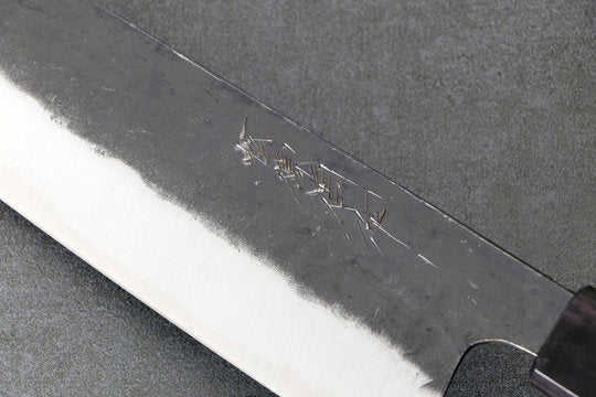 Bunka Shirogami Tsuchime Kanji