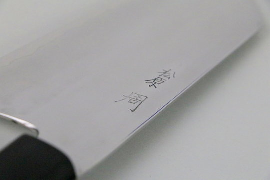 ZDP189 Bunka 180mm - Rosenholz Griff